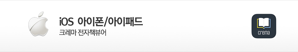 iOS ������/�����е� �ݵ�ط�Ͻ� ����å���