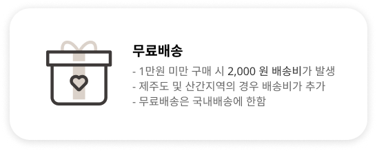 ������ -1���� �̸� ���� �� 2000�� ��۹̰� �߻� -���ֵ� �� �갣������ ��� ��ۺ� �߰� -�������� ������ۿ� ����